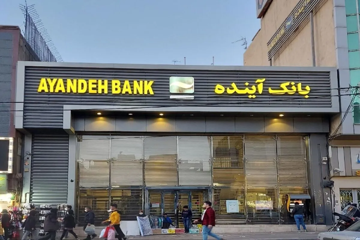 ناترازی‌های بانک آینده به بانک ملی منتقل نشده است