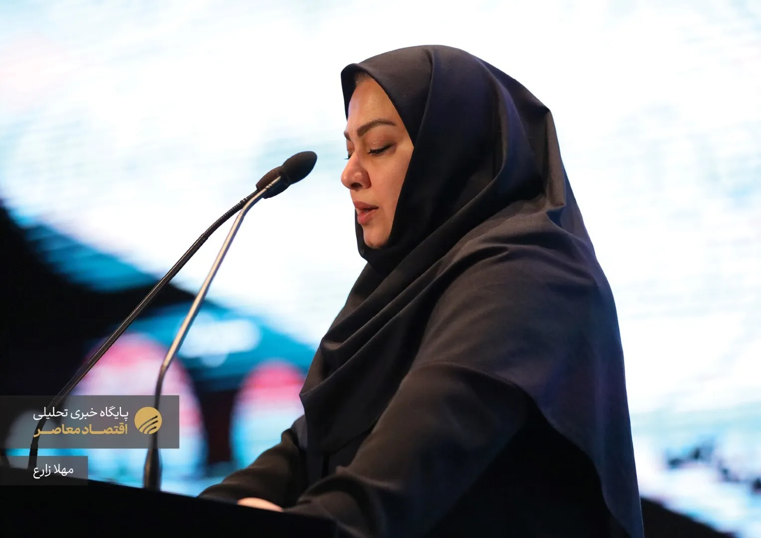 یازدهمین همایش سالانه بانکداری نوین و نظام پرداخت 