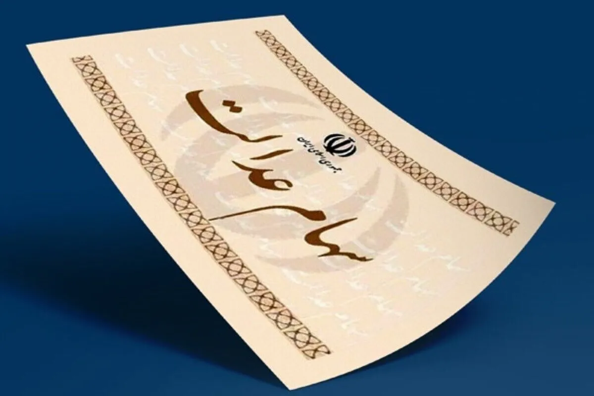 امسال سود سهام عدالت در فواصل منظم واریز می‌شود