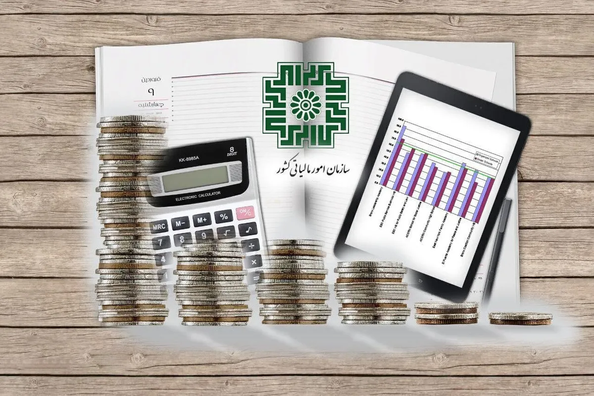 شفاف‌سازی مالیاتی؛ کلید عبور از اقتصاد پنهان