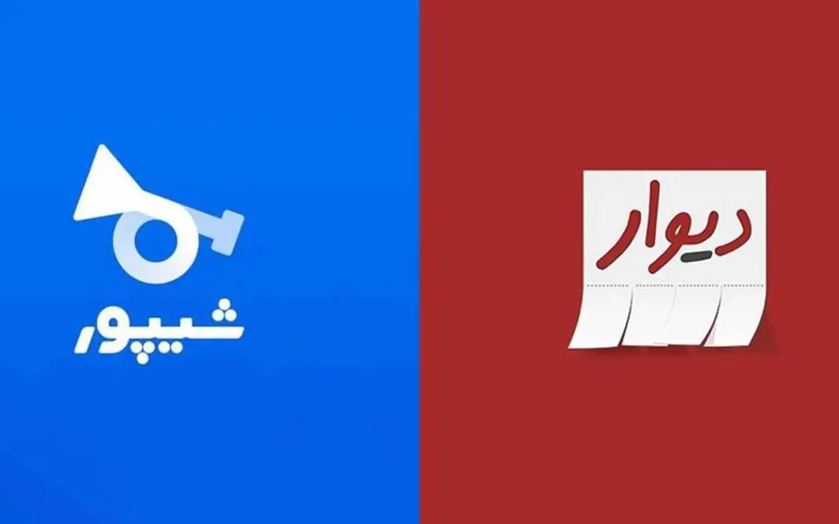 شیپور و دیوار هنوز قانون‌شکنی می‌کنند!