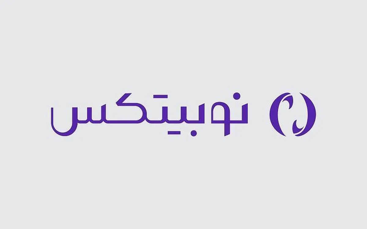 تکمیل فرآیند انتقال دارایی‌ ها از کیف‌ پول‌ های نوبیتکس