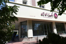 اعلام شعب کشیک بانک ایران زمین، در سراسر کشور