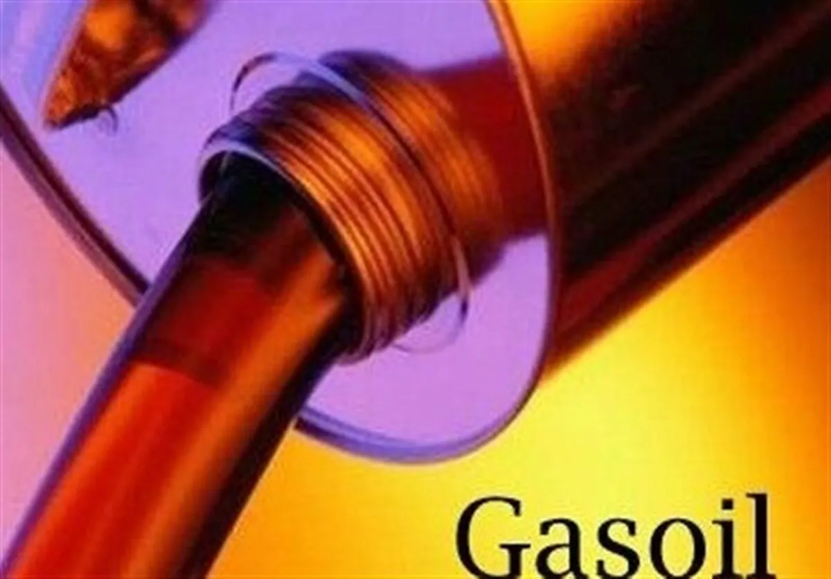 واردات گازوئیل متوقف شد