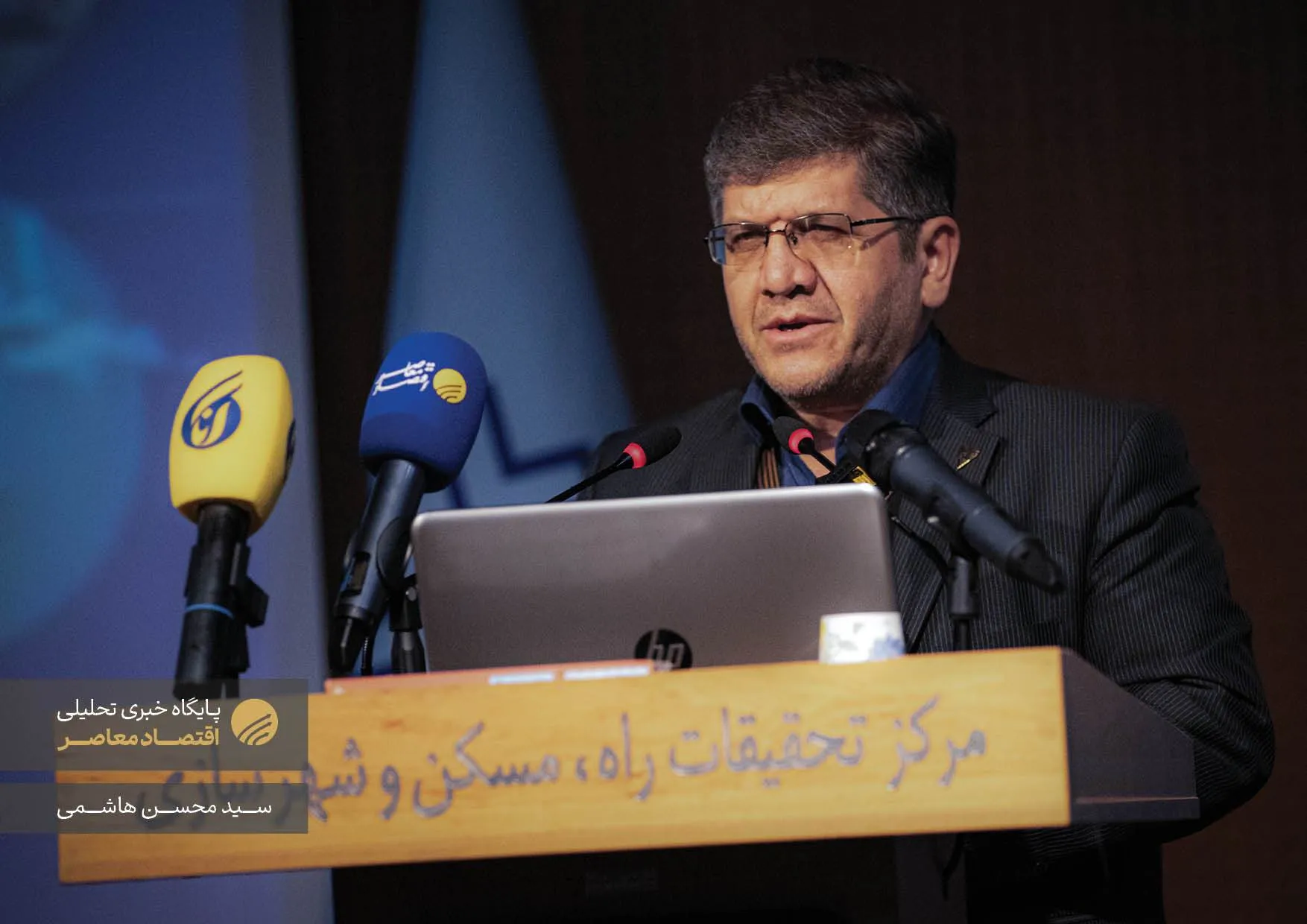 بزرگداشت هفته پژوهش و فناوری