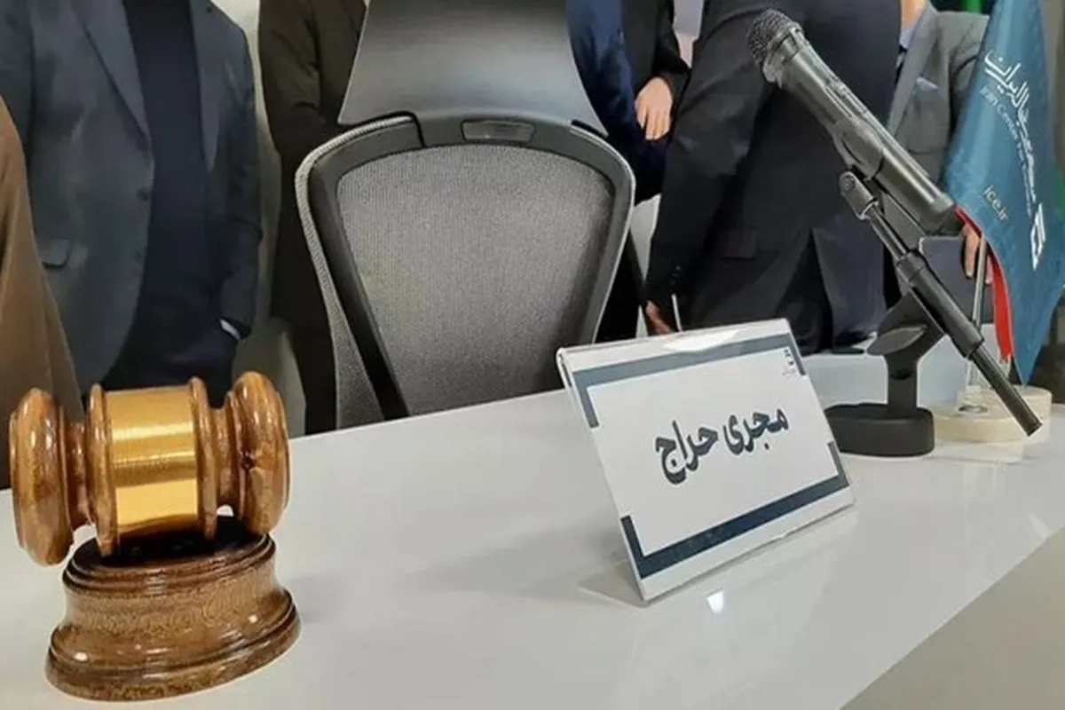 چرا اولین حراج پاییزی شمش طلا کم فروغ بود؟