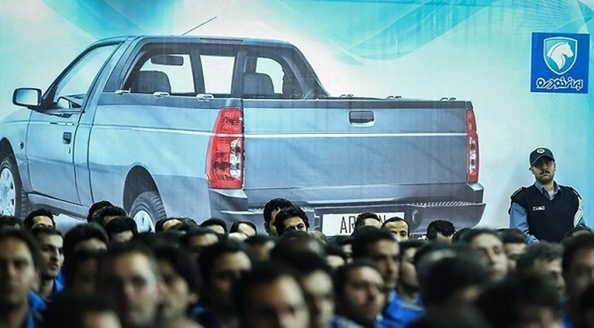 شرایط خرید خودرو وانت آریسان از بورس کالا ابلاغ شد