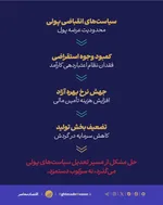 نباید آدرس غلط داد