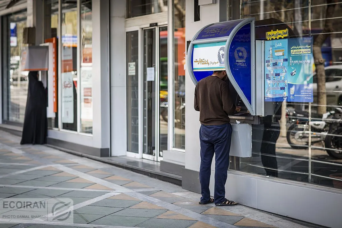 سقف برداشت از خودپردازها افزایش یافت