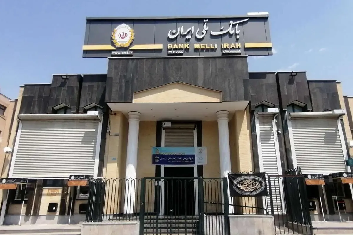 مراقب بدافزارهای «بام» و «بله» باشید!