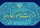 وزارت خارجه: رژیم اسرائیل هدفی جز نابودی کامل فلسطین ندارد