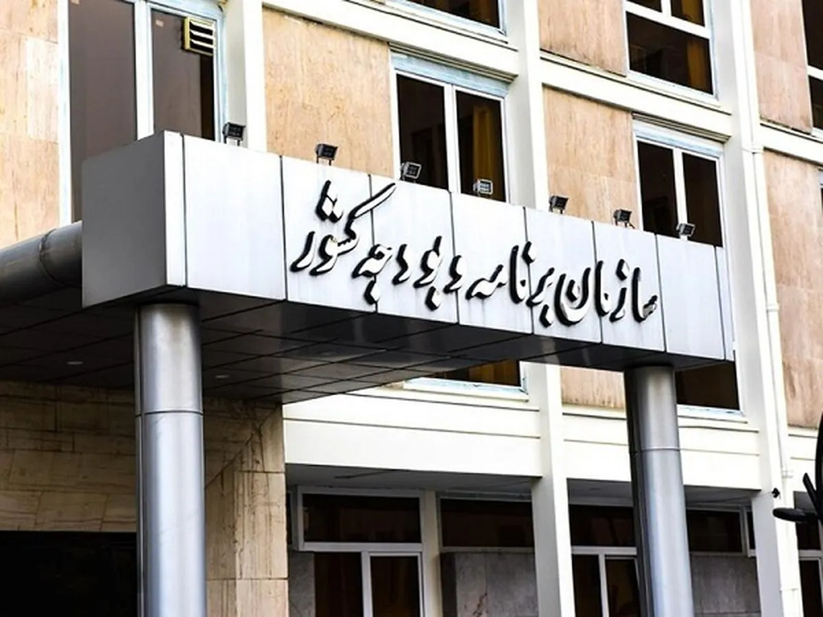 اعضای ستاد تهیه و تدوین لایحه برنامه و بودجه سال ۱۴۰۴ منصوب شدند