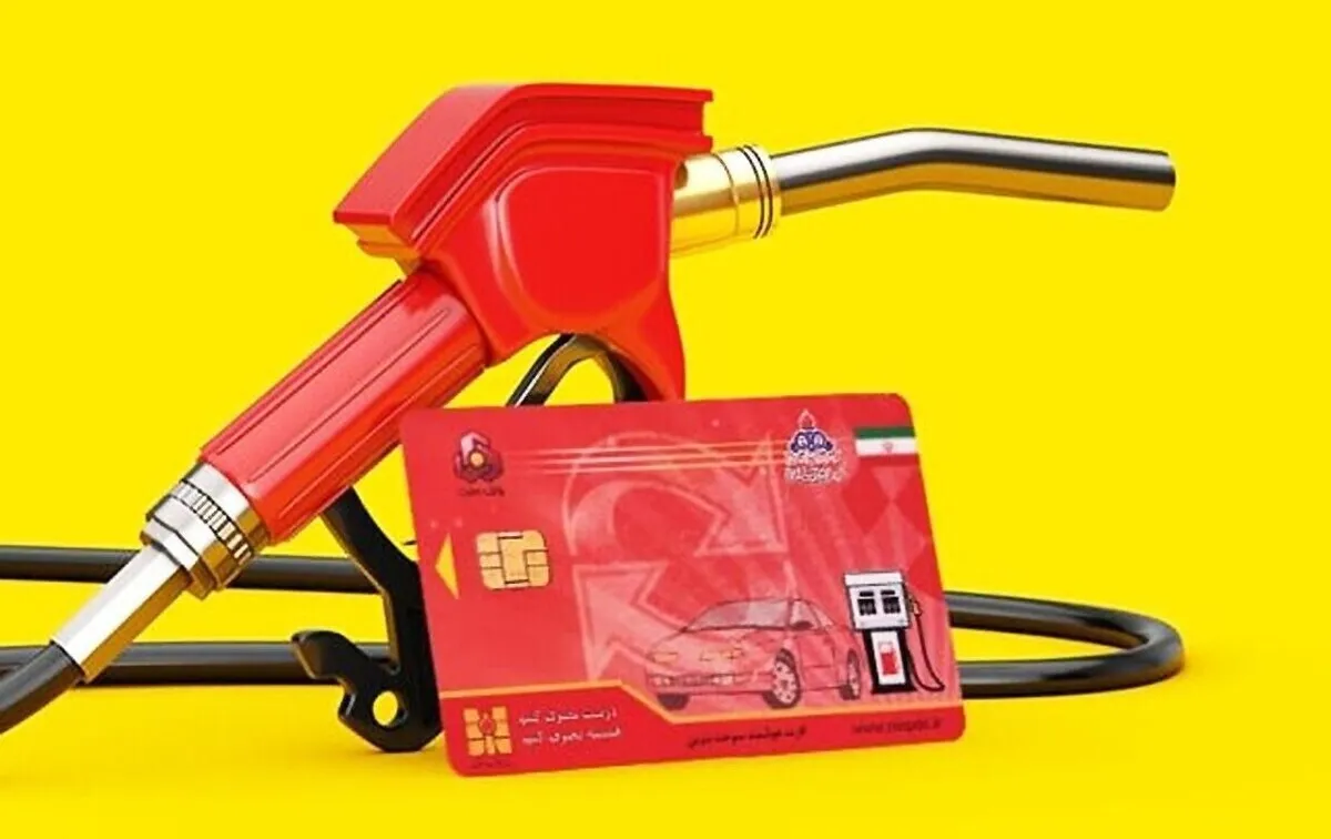 کارت سوخت این خودرو‌ها قطع می‌شود
