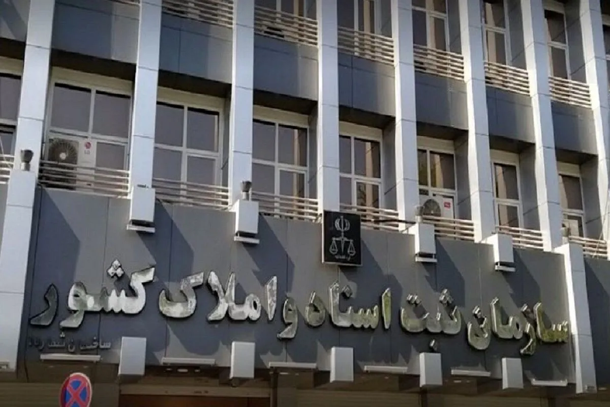 نحوه فعالیت ادارات کل و واحدهای ثبتی سراسر کشور از ۱۵ فروردین