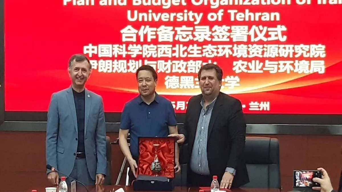 ایران و چین در حوزه‌های مدیریت منابع آب، کشاورزی و محیط زیست همکاری می‌کنند