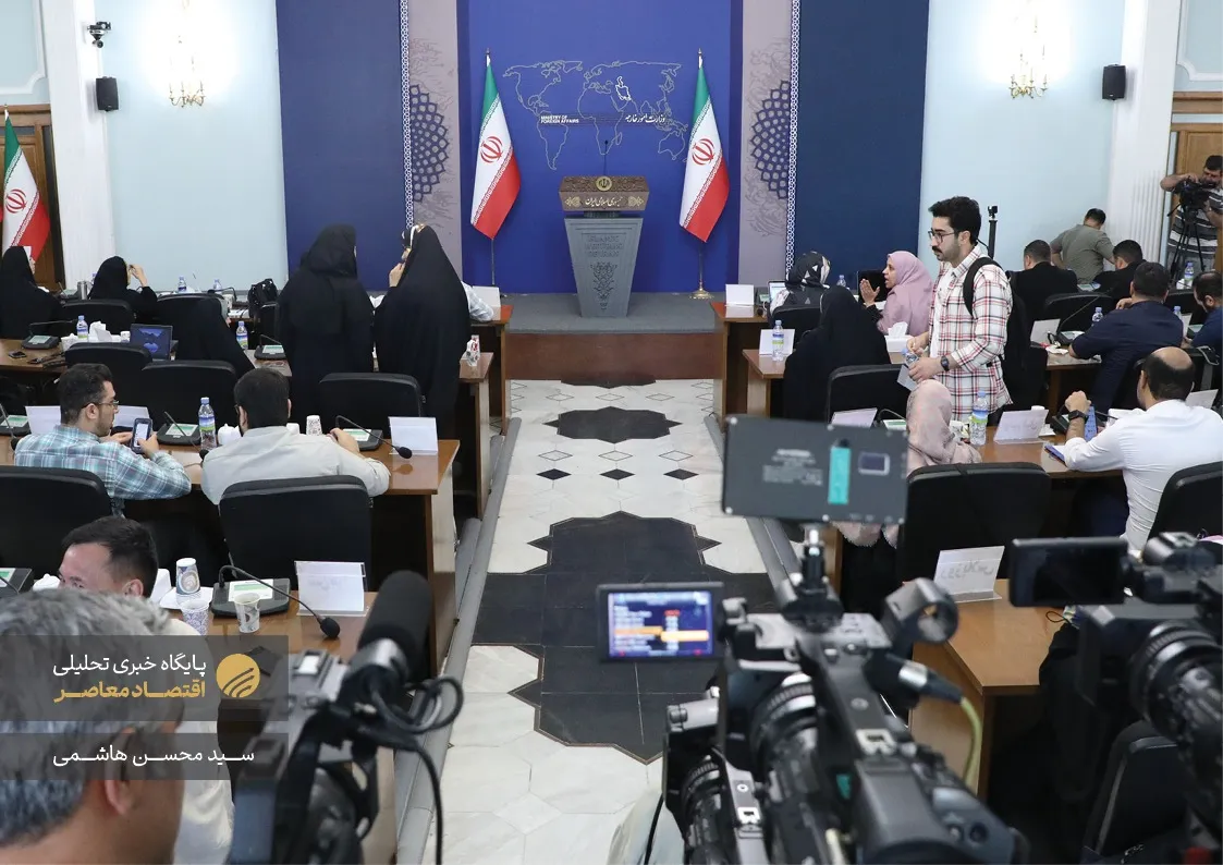 نشست خبری سخنگوی وزارت امور خارجه