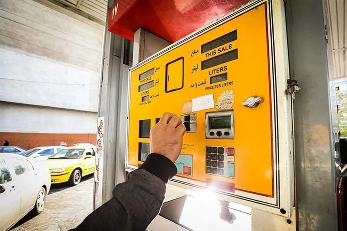 انتصاب جدید در مدیریت سامانه هوشمند سوخت