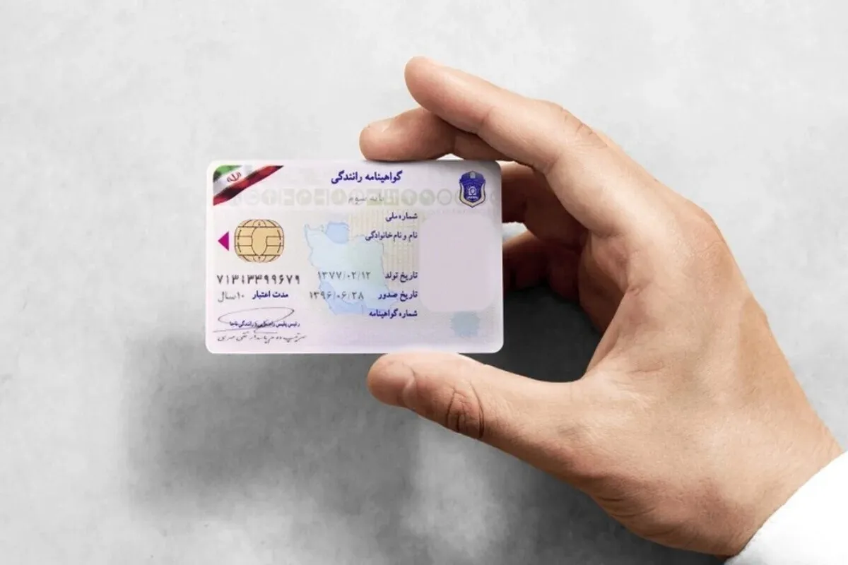 هزینه گواهینامه رانندگی در سال ۱۴۰۴ چقدر است؟