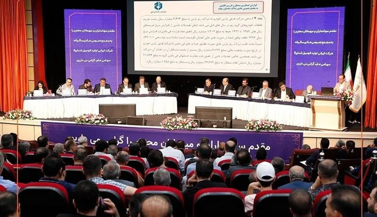 گزارش عملکرد مالی سایپا در ۳ ماهه اول سال: از رشد درآمد و سود عملیاتی تا کاهش زیان