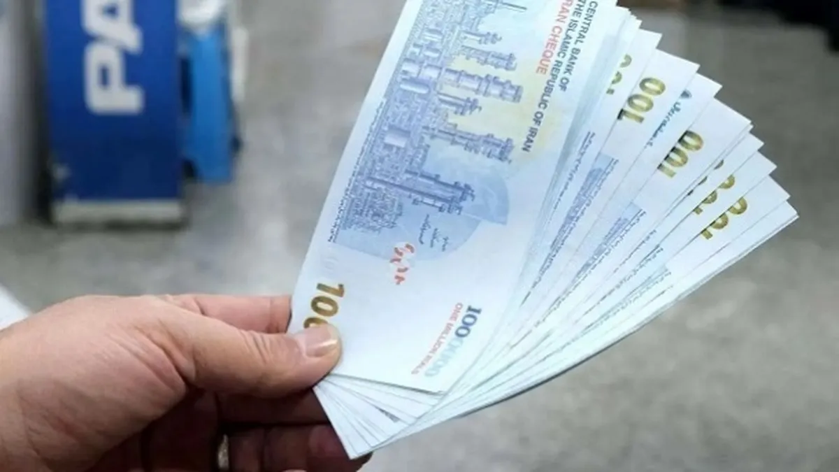 زمان واریز یارانه خرداد ۱۴۰۴