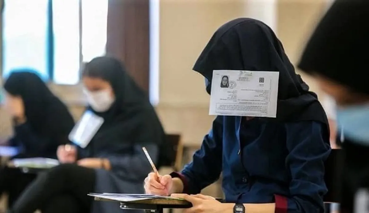 رئیس جمهور مصوبه کنکور را ابلاغ کرد+ جزییات