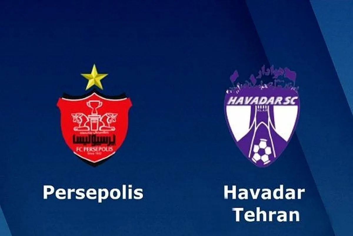 ساعت بازی پرسپولیس هوادار + ترکیب