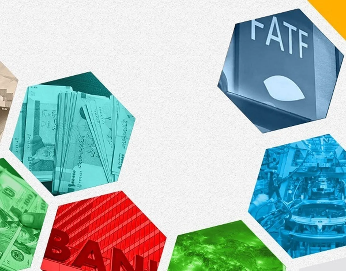 درخواست ایران برای تعلیق عضویت آمریکا و رژیم اسرائیل در FATF