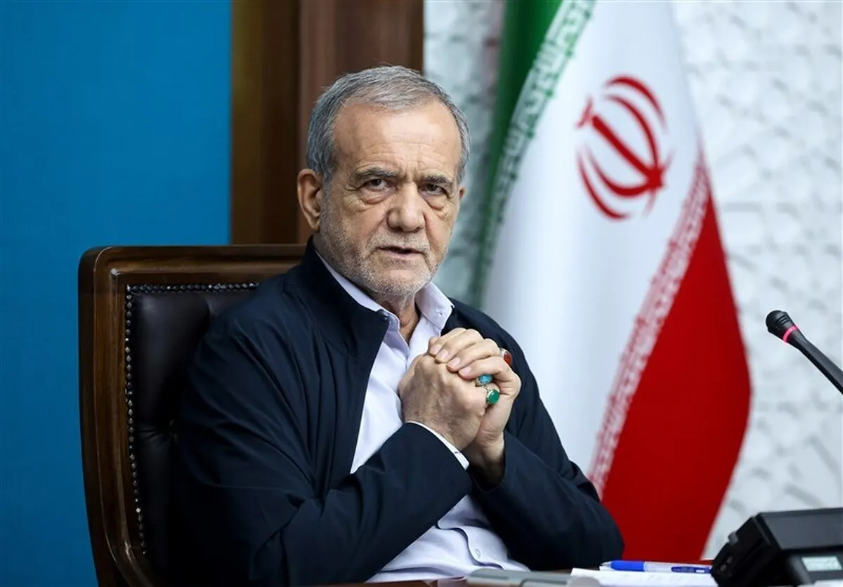 پزشکیان:اگر همه با هم باشیم آمریکا نمی‌تواند کاری ازپیش ببرد