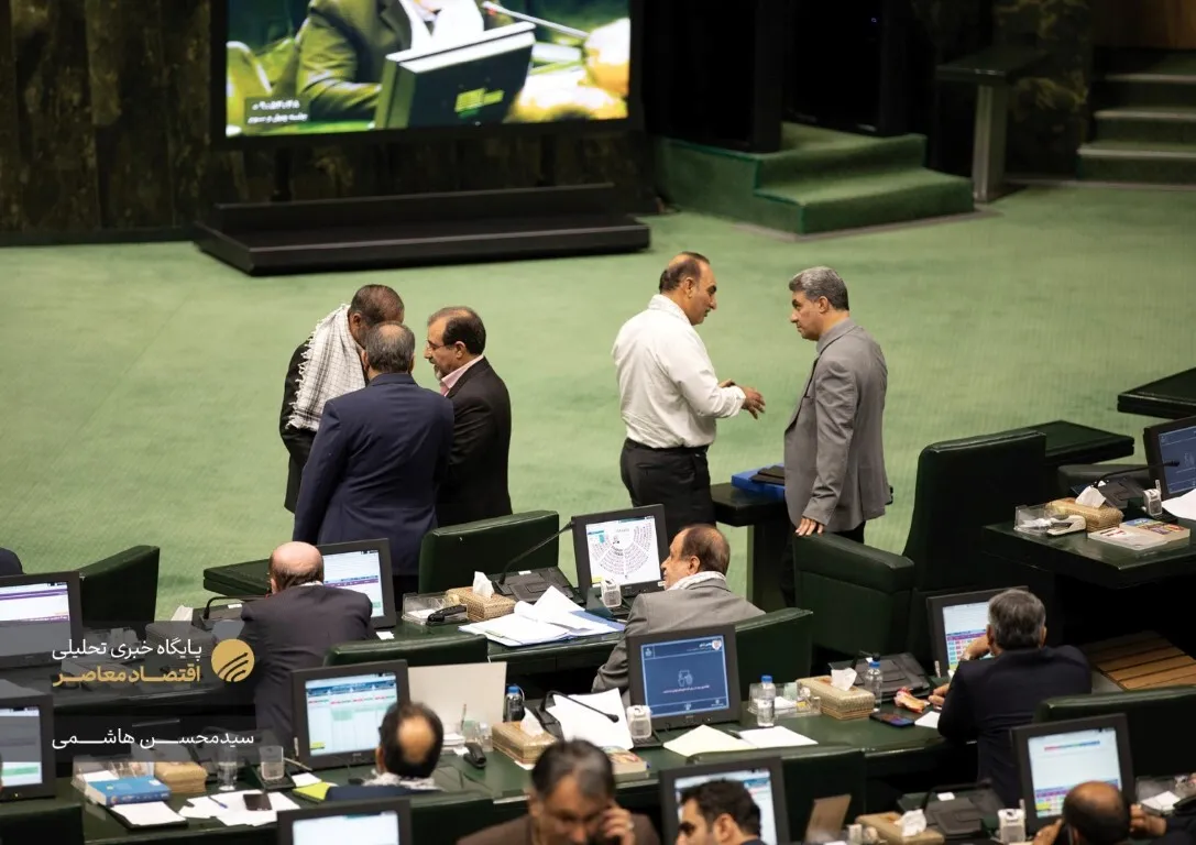 صحن علنی صبح ۴ آذر ماه مجلس شورای اسلامی