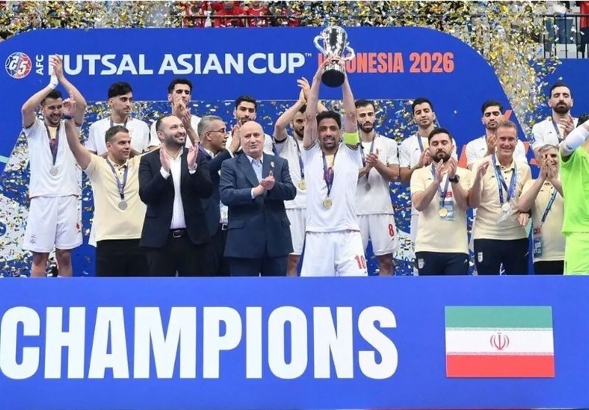 فوتسال ایران برای چهاردهمین بار قهرمان آسیا شد