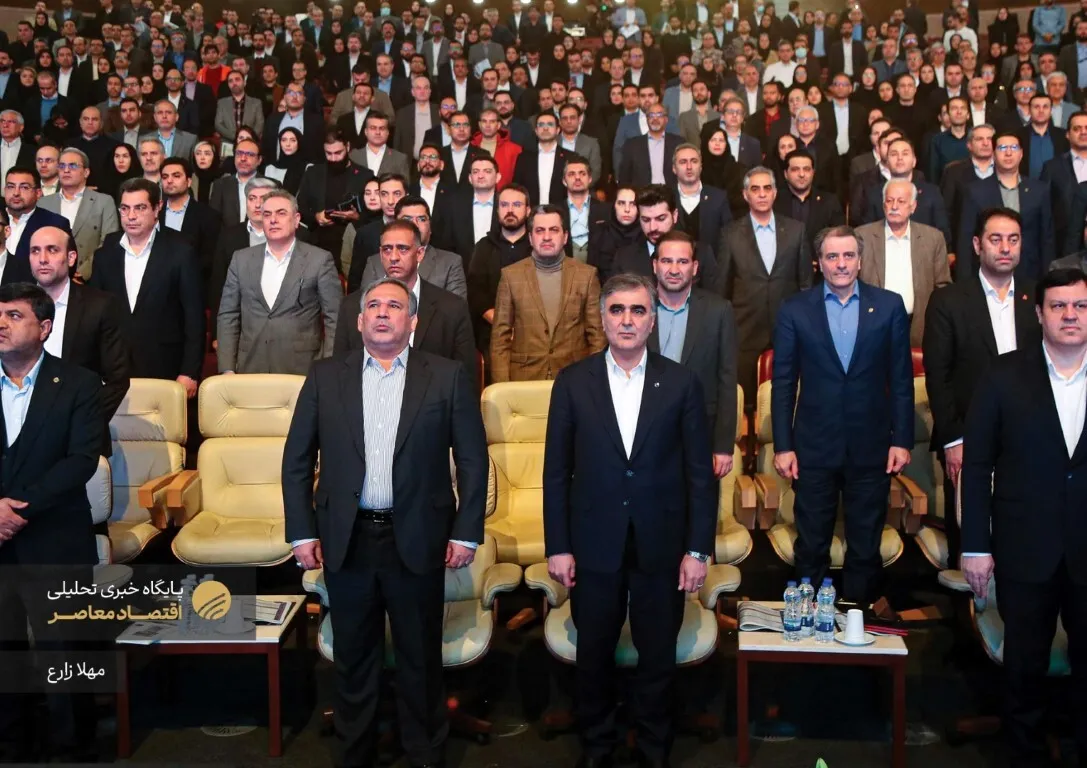 یازدهمین همایش سالانه بانکداری نوین و نظام پرداخت 