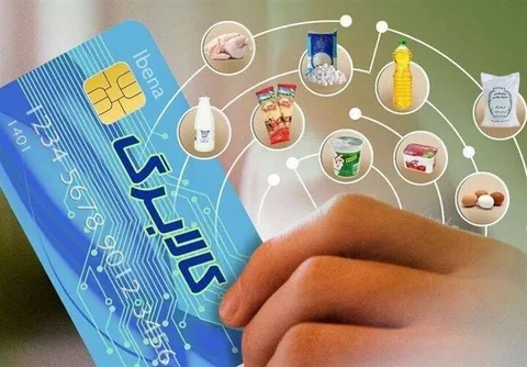 آخرین مهلت استفاده از کالابرگ الکترونیکی +وضعیت ادامه طرح کالابرگ