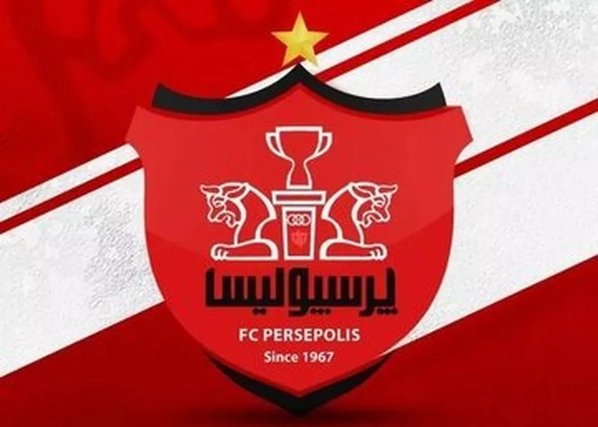 ۵ درصد سهام وزارت ورزش در پرسپولیس فروخته شد