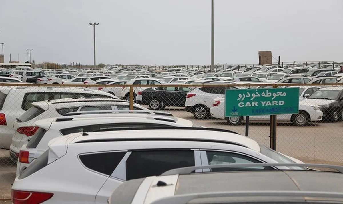 مصوبه واردات خودروهای نو و کارکرده به گمرکات ابلاغ شد