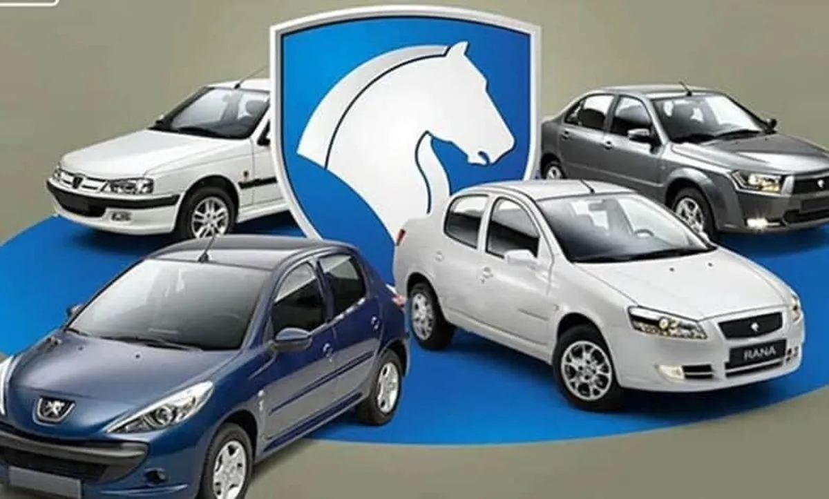 قیمت خودرو‌های ایران خودرو امروز جمعه ۱۰ مرداد ۱۴۰۴ + جدول