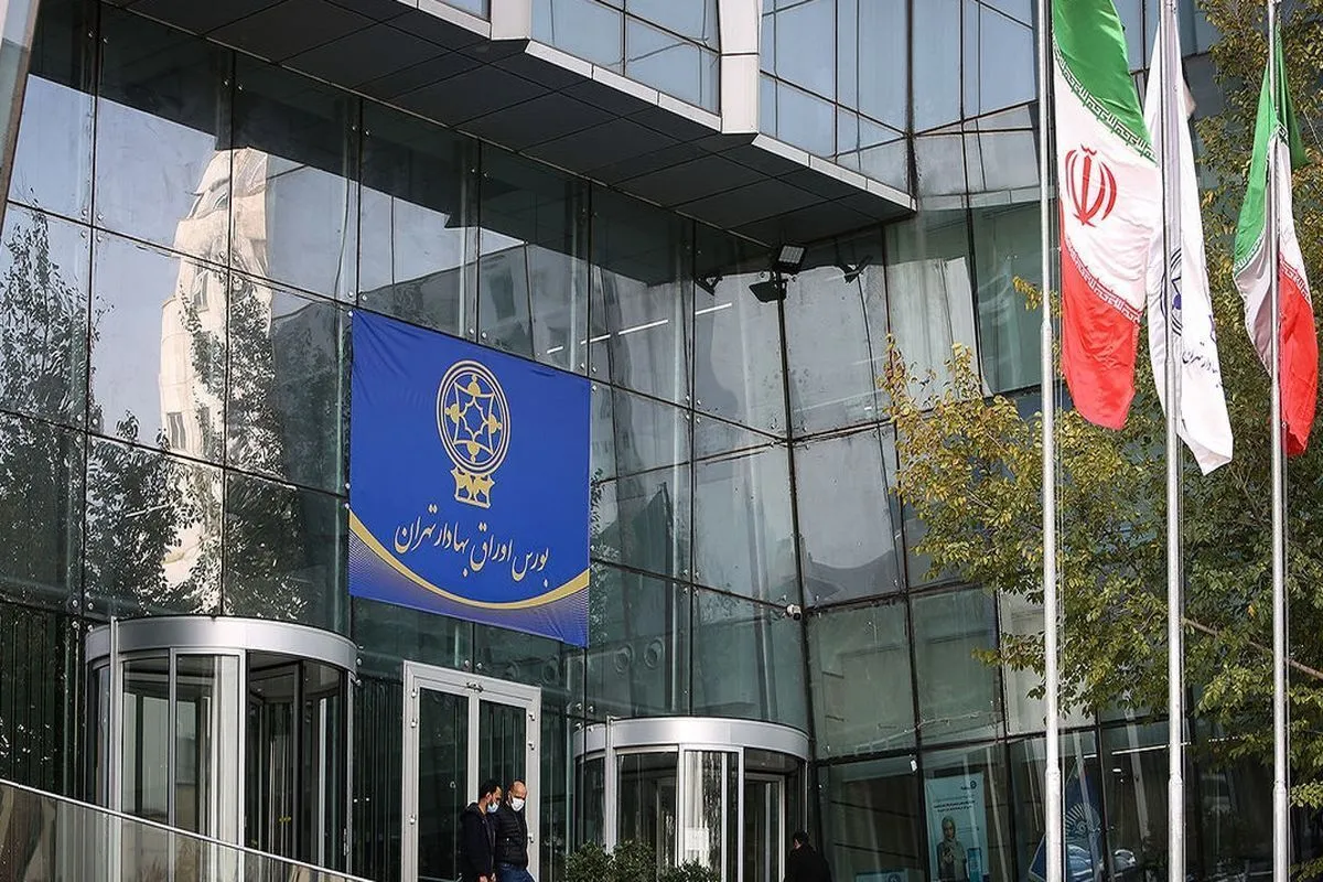 تعارضات منافع نهاد‌های مالی در بازار سرمایه