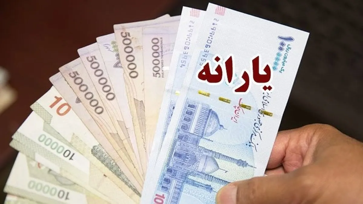 حذف یارانه پردرآمدها تکلیف مجلس و برنامه هفتم است