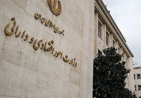 کدام زیر مجموعه‌های وزارت اقتصاد ظرف ۶ ماه تغییر ماهیت می‌دهند؟