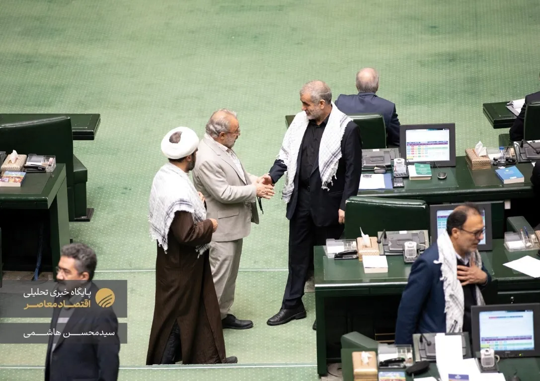 صحن علنی صبح ۴ آذر ماه مجلس شورای اسلامی