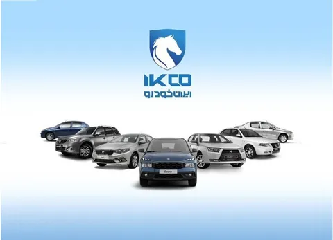 ایران‌خودرو: افزایش شدید قیمت مواد اولیه، ثبات قیمت خودرو را منتفی کرد