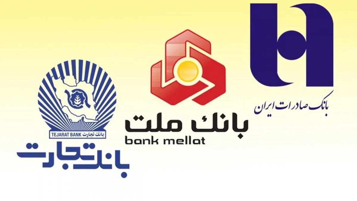 خلع ید حاکمیت از ۶۰۰۰ همت دارایی بانکی به خاطر تامین ۷۵ همت بودجه