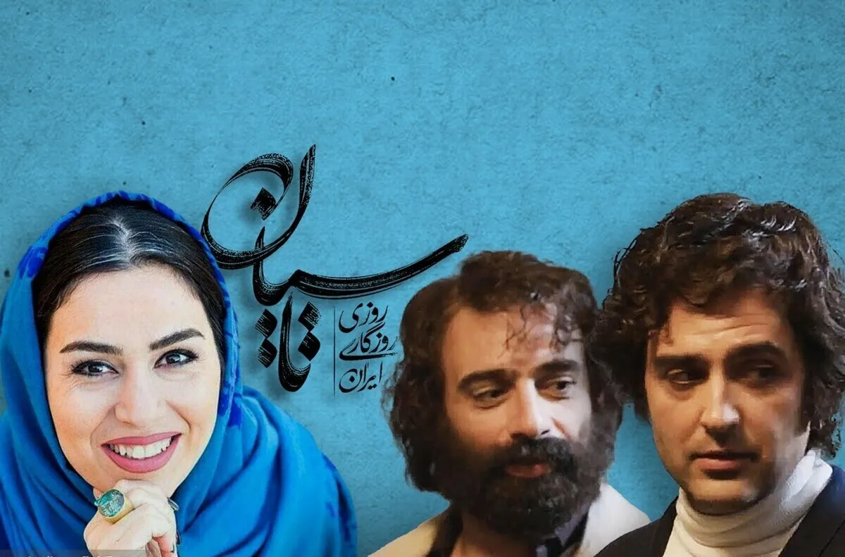 پای مسعود کیمیایی و احمدرضا احمدی به «تاسیان» باز شد