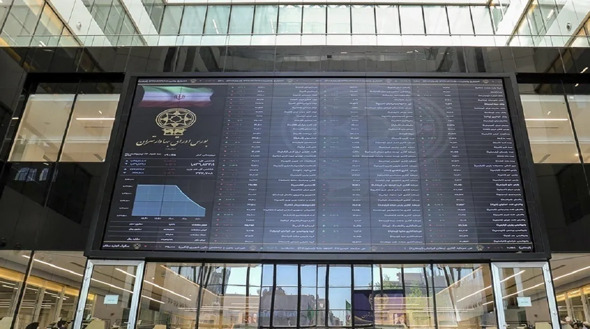 چرخش بازار سهام به نفع خریدار از میانه هفته کاری که گذشت ثبت شد