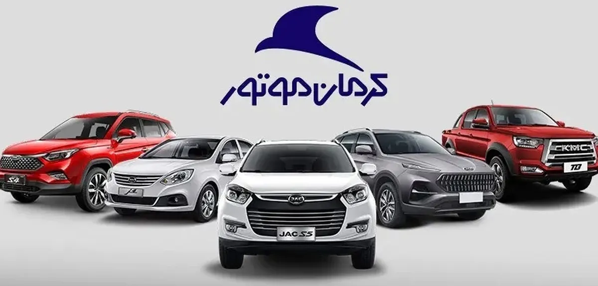 ثبت نام فروش فوق العاده و اقساطی کرمان موتور امروز ۹ اردیبهشت+ نحوه ثبت نام