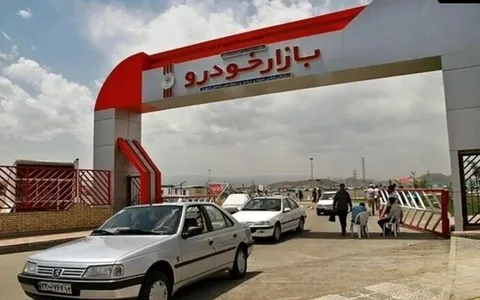 آغاز فروش فوق‌العاده ۱۳ محصول ایران از امروز ۲۴ اسفند ۱۴۰۴ + جدول قیمت