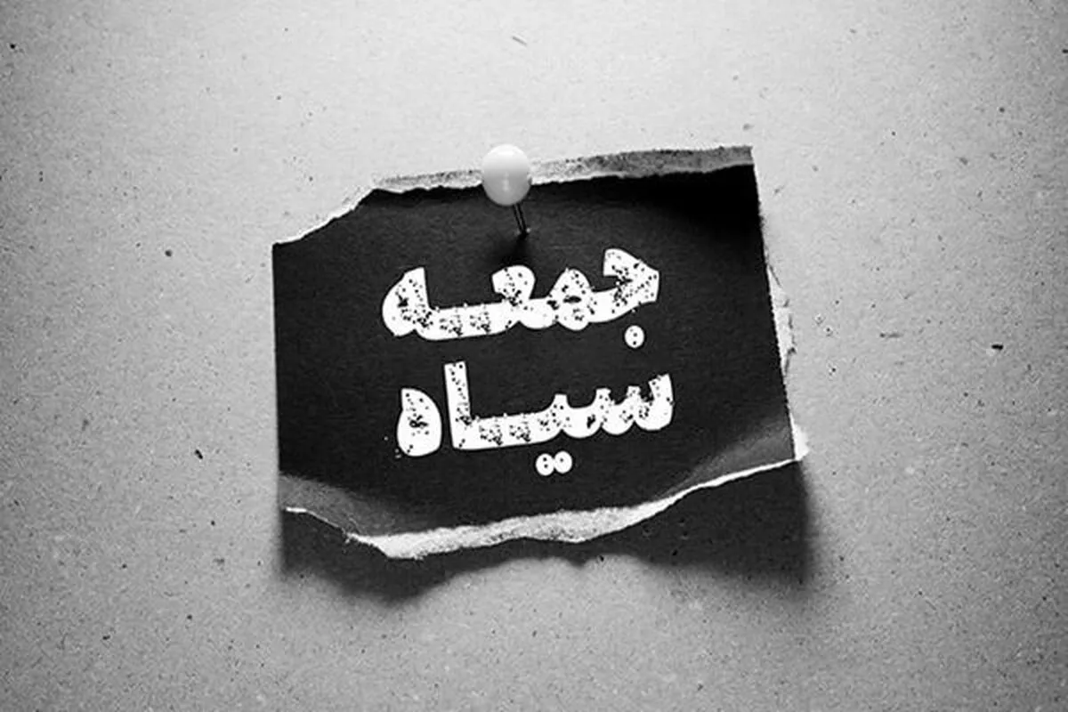 جمعه سیاه یا جمعه فریب؟ / تخفیف‌های ۹۰ درصدی که واقعیت ندارند