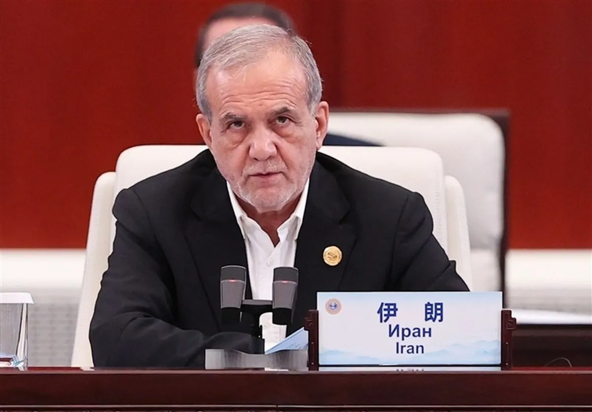 پزشکیان در شانگهای پلاس: جهان به حکمرانی مبتنی بر عدالت نیاز دارد