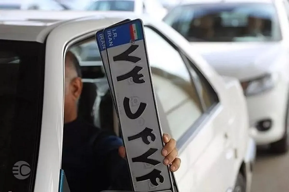 راهنمای ثبت نام سامانه سخا برای تعویض پلاک/ مدارک و مراحل