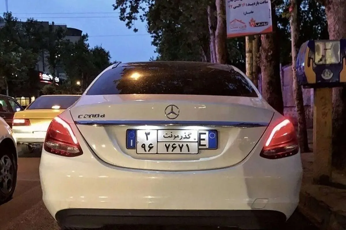 شرایط تبدیل پلاک منطقه آزاد به پلاک ملی مشخص شد