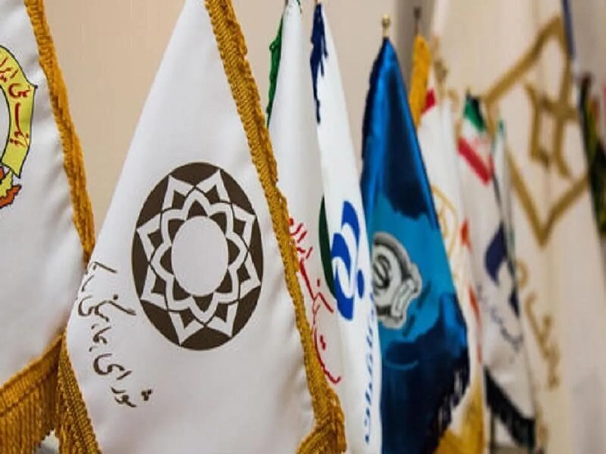 بانک های استان تهران روز چهارشنبه تعطیل هستند؟